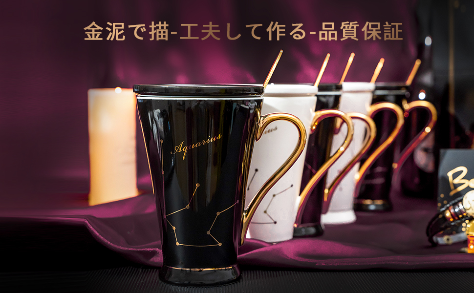 プレゼント人気 マグカップ おしゃれ コーヒーカップ