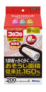 コロコロ　強力　カーペット　掃除　清掃　掃除グッズ