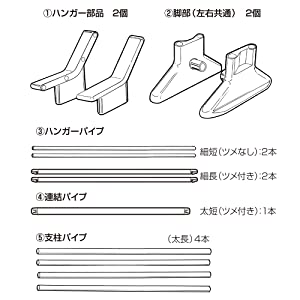 パーツリスト