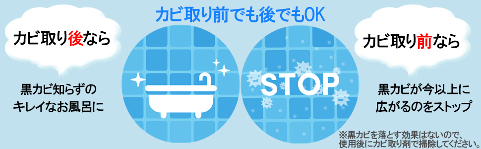 ルック　ルックプラス　防カビ　防カビくん煙剤　カビ　黒カビ　浴室　掃除　お風呂　フロ　ぬめり　簡単　キレイ　ミント　フローラル　せっけん　カビ取り　銀イオン　おふろ