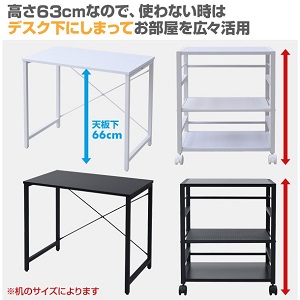 山善(YAMAZEN) サイドラック オフホワイト/ホワイト 53×40×63cm キャスター付き 耐荷重:30kg NNGS-3R(OW/SWH)