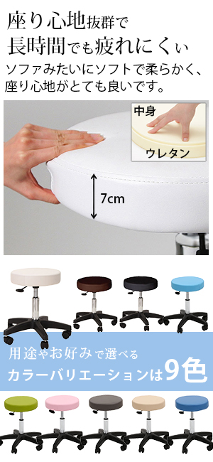 stool_or_w300_2