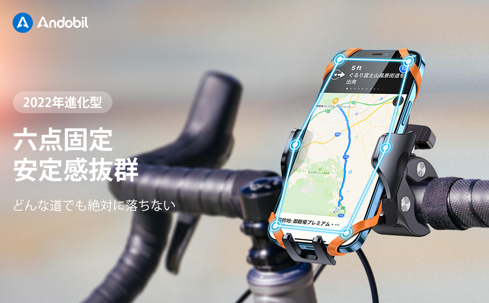 自転車 スマホホルダー