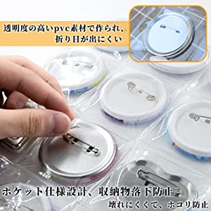 缶バッチ 収納ホルダー 