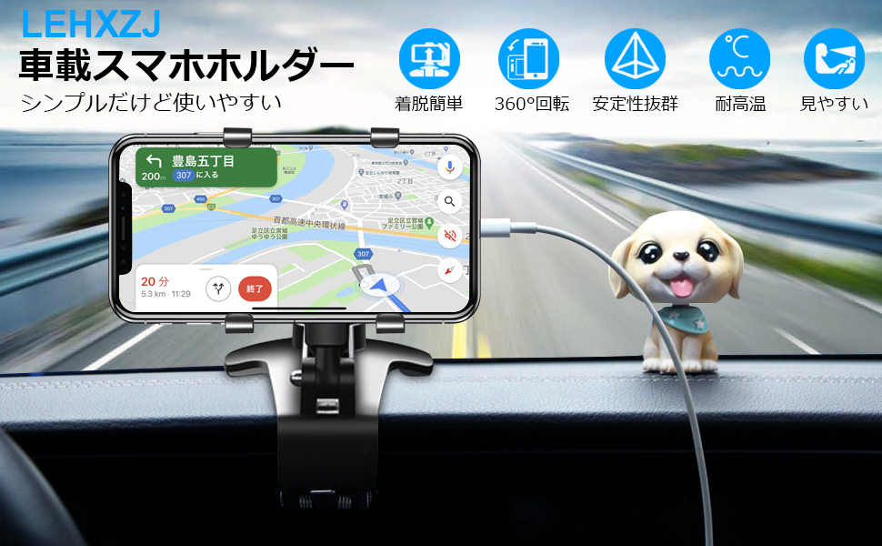 車載スマホホルダー　クリップ式