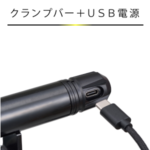 マルチバーUSB