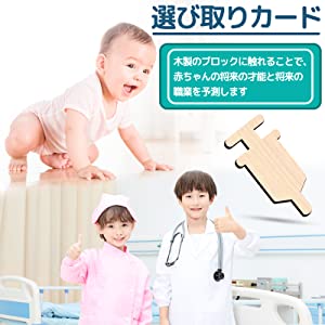 えらびとりカード 1歳 誕生日