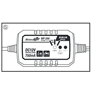 メルテックプラス 全自動パルスバッテリー充電器 (ファミリーバイク?オートバイ) 12V専用 定格0.75A バッテリー診断機能付 維持充電(トリクル充電)方式 長期保証3年 MelteMP-200