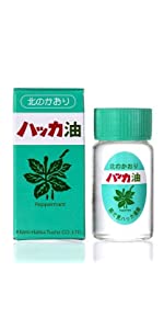 北見ハッカ通商 ハッカ油ビン 20ml