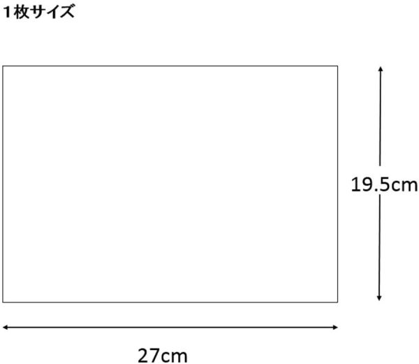 ヘイコー 透明 OPP袋 クリスタルパック B5 横 100枚 S-B5 - 画像 (2)