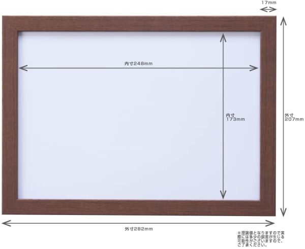 木製パズルフレーム ニューデラックス ウッドフレーム ダークブラウン (18.2x25.7cm)