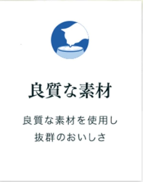 ピュリナ ワン キャットフード キャット パウチ 避妊?去勢後から全ての年齢に 避妊去勢した猫の体重ケアチキン 70g×12個 (まとめ買い) - 画像 (3)