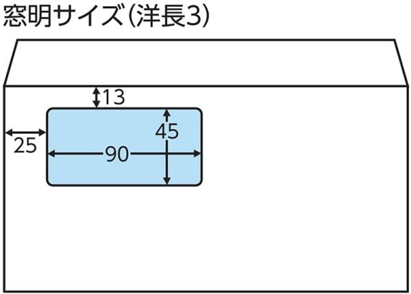 封筒 窓付き 地紋付 洋形0号 100枚 ホワイト Y0MJW100 - 画像 (4)