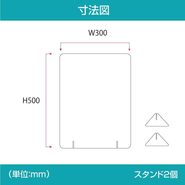 パーテーション アクリル板 アクリルパーテーション デスク用パーテーション アクリルパネル 飛沫防止対策アクリル板 衝立 仕切り板 jap-r3050-10set - 画像 (5)