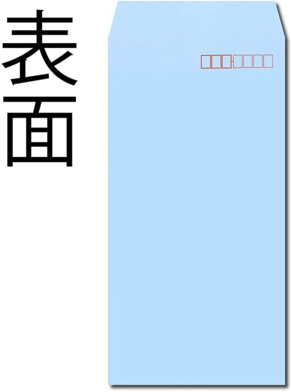 封筒 ソフトカラー 長形3号 100枚 アクア N3S80A - 画像 (4)
