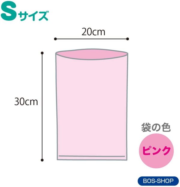 驚異の防臭袋 BOS (ボス) おむつが臭わない袋 2個セット 赤ちゃん用 おむつ 処理袋 【袋カラー：ピンク】 (Sサイズ 200枚入) - 画像 (6)