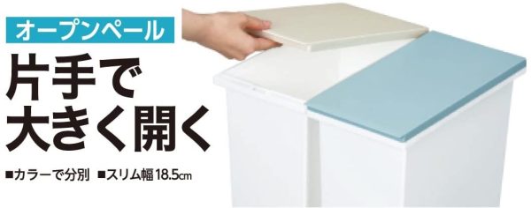 トンボ ゴミ箱 20L 日本製 フタ付き 3個組 オープンタイプ 分別 スリム ベージュ ブルー ブラウン ネオカラー 新輝合成 - 画像 (3)