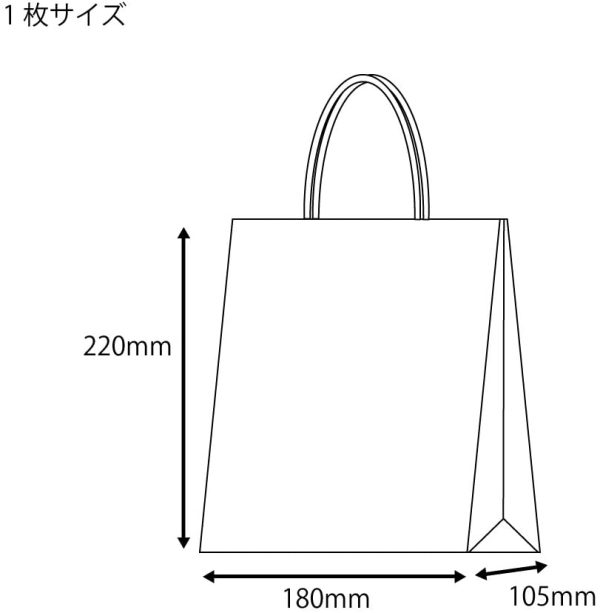 ヘイコー 紙袋 手提 25CB 18-1 白無地 50枚入 003271111 - 画像 (3)