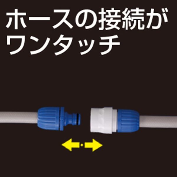 タカギ(takagi) ホース ジョイント パチットホースジョイント 普通ホース ワンタッチでホースをつなぐ G039FJ