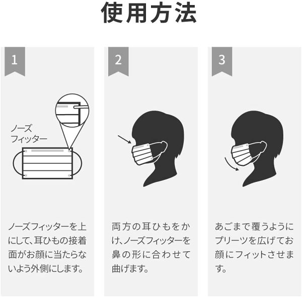 プラスライフ 不織布マスク 個包装 接触冷感 肌触り良い カラーマスク ウルトラシルキー グレー ふつうサイズ 使い捨て BFEフィルター プリーツ型マスク 50枚入り - 画像 (6)