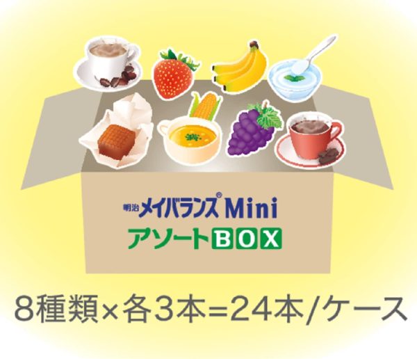 明治 メイバランス Mini アソートBOX 125ml×24本(8種×各3本/ケース) - 画像 (3)