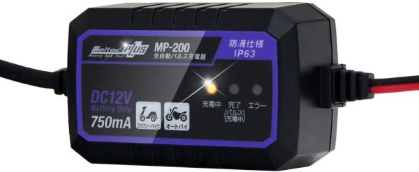 メルテック 全自動パルスバッテリー充電器 (ファミリーバイク/オートバイ) 12V専用 MeltecPlus MP-200 定格0.75A バッテリー診断機能付 維持充電(トリクル充電)方式 長期保証3年 - 画像 (2)