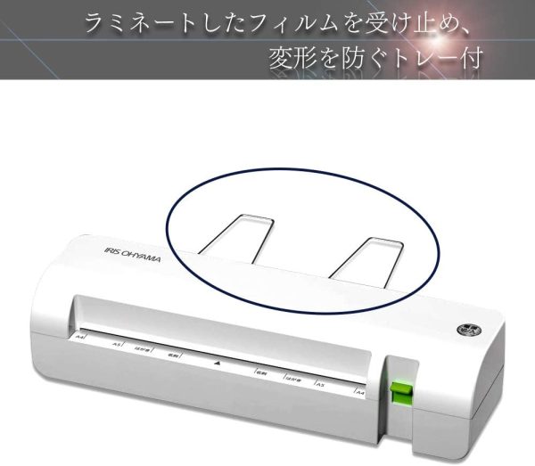 アイリスオーヤマ ラミネーター A4対応 ~100μm対応 ワンタッチ操作 初心者向け ウォームアップ時間4-6分 LM42E - 画像 (7)