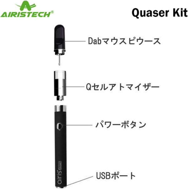 【正規品】Airistech Airis Quaser Kit セルクオーツベポライザー プレヒート機能 ブラック サイズ：長さ129mm、直径11mm、重量：65g - 画像 (4)