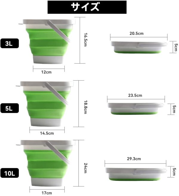 RULAYMAN 折りたたみ ソフトバケツ 釣り用バケツ 生活用品 掃除 洗濯 アウトドア 車載バケツ 多機能 便利 4色
