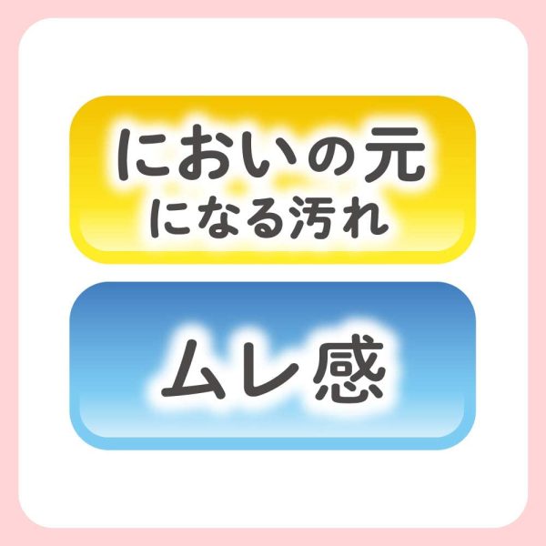 ロリエ デリケート泡ウォッシュ 150ml(デリケートゾーン用全身洗浄料) - 画像 (6)