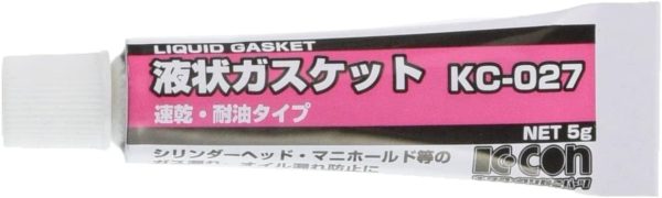 エキゾーストマフラーガスケット(XH-01) モンキー(MONKEY)/ゴリラ/スーパーカブ等 963-1000001 & 液状ガスケット 5G KC-027(シリンダーヘッド/ マニホールド用) 0900-969-00010【セット買い】 - 画像 (3)