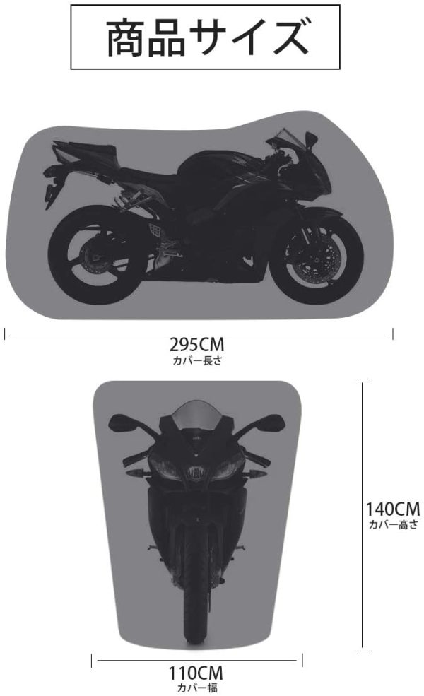 バイクカバー 300D厚手 防水 紫外線防止 盗難防止 収納バッグ付き (4XL, ブラック) - 画像 (4)