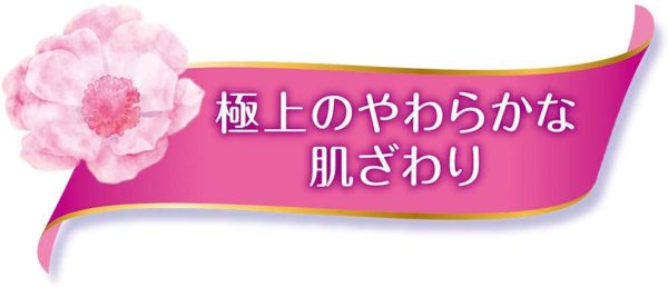 ソフィ はだおもい 極うすスリム 特に多い夜用 40cm 羽つき 9枚〔生理用ナプキン スリム〕 - 画像 (9)