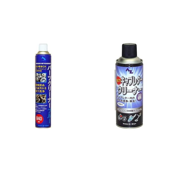 AZ(エーゼット) パーツクリーナー ブルー 840ml Y004 & キャブレタークリーナー420ml (キャブクリーナー) F211【セット買い】 - 画像 (2)