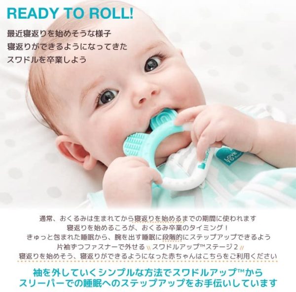 スワドルアップ(swaddle up) 奇跡のおくるみ ステージ2 トランジションバッグ バンブーライト 寝返り後 夏用 24~27℃向け Large グレーXOXO 【日本正規輸入品】 乳児 赤ちゃん スリーパー ベビーグッズ 出産祝い モロー反射 夜泣き対策 - 画像 (6)