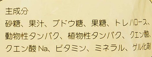 KBファーム すこやかゼリー カブトムシ?クワガタ用 16グラム (x 50) - 画像 (3)