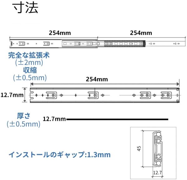 引き出しスライドレール 250mm 完全な拡張 スライドレール 耐荷重45kg 2本入(ペア) - 画像 (5)