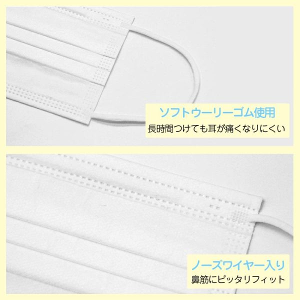 マスク 不織布 カラーマスク 血色 カラー 小さめ (小顔) 普通 サイズ 子供用マスク 使い捨てマスク 50+1枚 血色マスク やわらかマスク - 画像 (9)