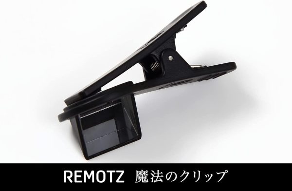 TOYGER REMOTZ ?カードゲームのリモート対戦をスマホ1台で！?【通常版】 - 画像 (5)