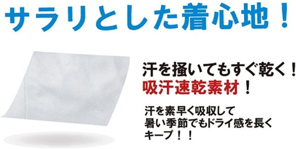 MK:261 すぐ乾くドライ鯉口シャツ【祭り 衣装 鯉口シャツ シャツ こいくちシャツ ダボシャツ お祭り衣装 祭り用品 祭り衣装 すぐ乾く】 - 画像 (2)