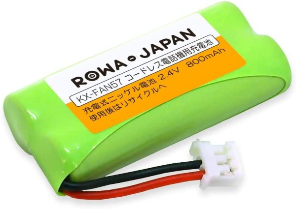 パナソニック対応 コードレスFAX 子機 KX-FAN57 充電池 互換 バッテリー 【大容量】【ロワジャパン】