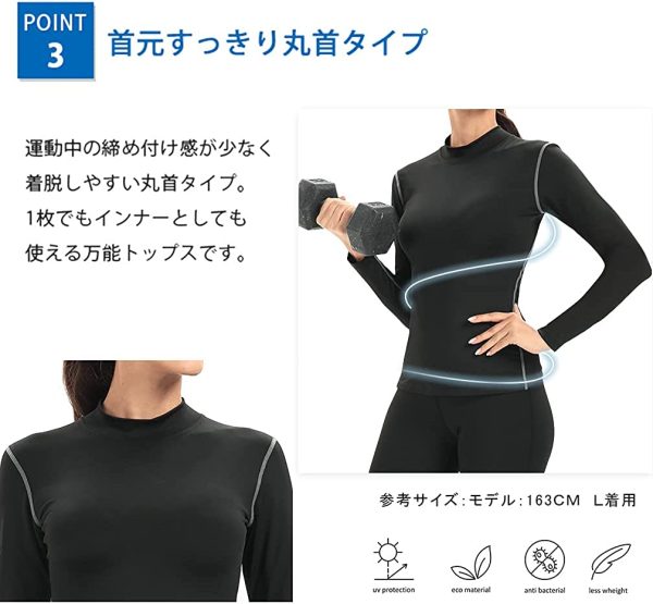 Muxuryee スポーツ シャツ レディース 長袖 コンプレッションウェア アンダーウェア トレーニング UVカット?吸汗速乾 - 画像 (3)