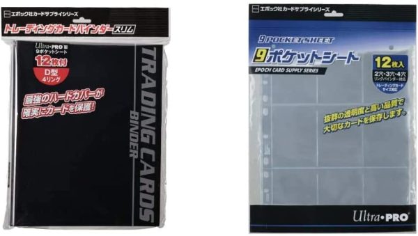 トレーディングカードバインダーS (9ポケット用) & カードサプライシリーズ 9ポケットシート 12枚入 EPK-9P【セット買い】 - 画像 (3)