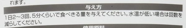 ヒカリ (Hikari) ザリガニのエサ にごり?ニオイ対策用 40g