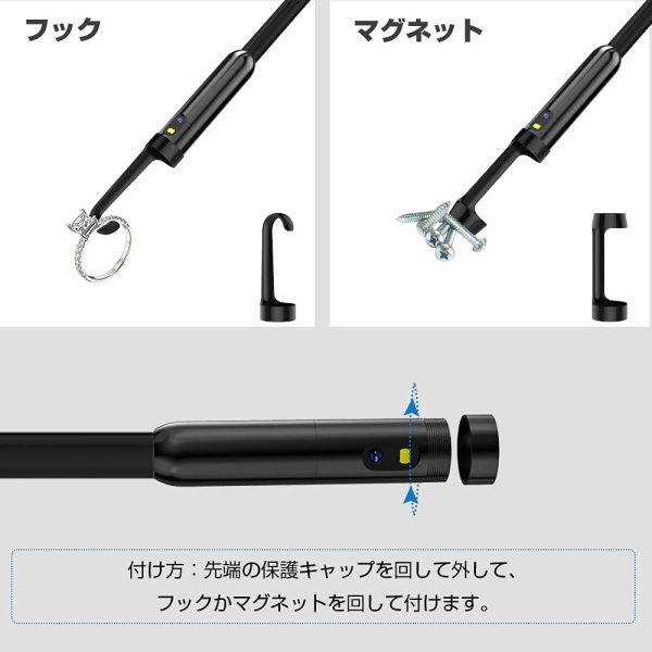 デュアルファイバスコープカメラ ボアスコープ 内視鏡 カメラ直径8mm 長５ｍ 内蔵32 Gメモリーカード 4.5インチIPS液晶ディスプレイ ケーブルカメラ 1080P HD カメラの先端６枚LEDライト スネーク デュアルカメラ 工業内視鏡 排水口/下水道/エアコン/車 設備の点検など 収納バッグ付(8mm-5m) - 画像 (7)