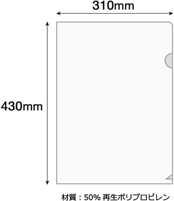 プラス クリアホルダー A3 10枚パック FL-211HO 88-515 透明 0.25mm厚 - 画像 (2)