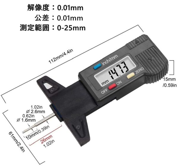 デジタル タイヤ溝 デプスゲージ測定 0-25mm デジタルデップスゲージ 小型 タイヤデプスゲージ 溝測定メーター バイク/車に適用 シルバー - 画像 (2)