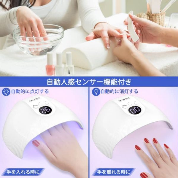 NAILGIRLS LED & UV ネイルライト 75W ジェルネイル用ライト uvライト レジン用 硬化ライト プロ用 人気 業界注目低ヒート機能 全ジェル対応 三階段タイマー 手足両用 - 画像 (3)