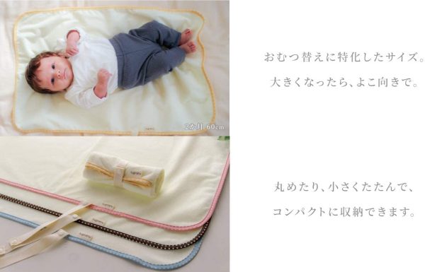 はぐまむ hugmamu? 日本製 携帯 おむつ替えシート おむつ替えマット 防水 (45×70, クリーム×クリームドット)4340-03 - 画像 (3)