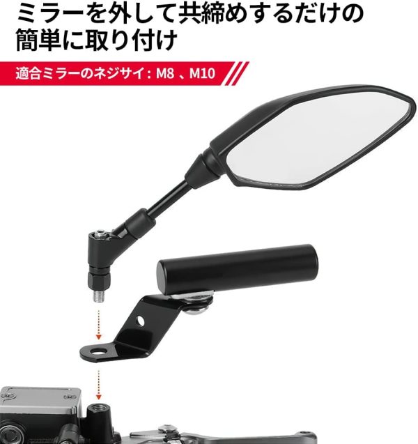 バイクハンドル クランプバー 有効長さ73mm アルミ製 錆止め マルチホルダー 汎用品 ミラーに取付タイプ - 画像 (6)